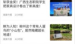 新闻爆料的形式包括,某知名企业涉嫌违规操作，环保部门紧急介入调查