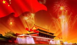 国庆期间爆料新闻视频,揭秘国庆期间热门新闻背后的真相