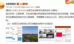 青水爆料公告最新消息今天,揭秘今日热点事件！”